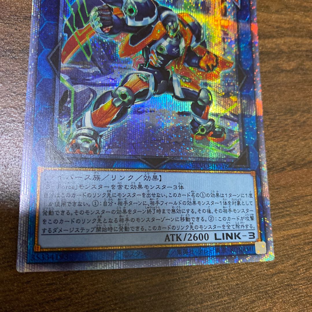 S-Force ジャスティファイ プリズマティックシークレットレア