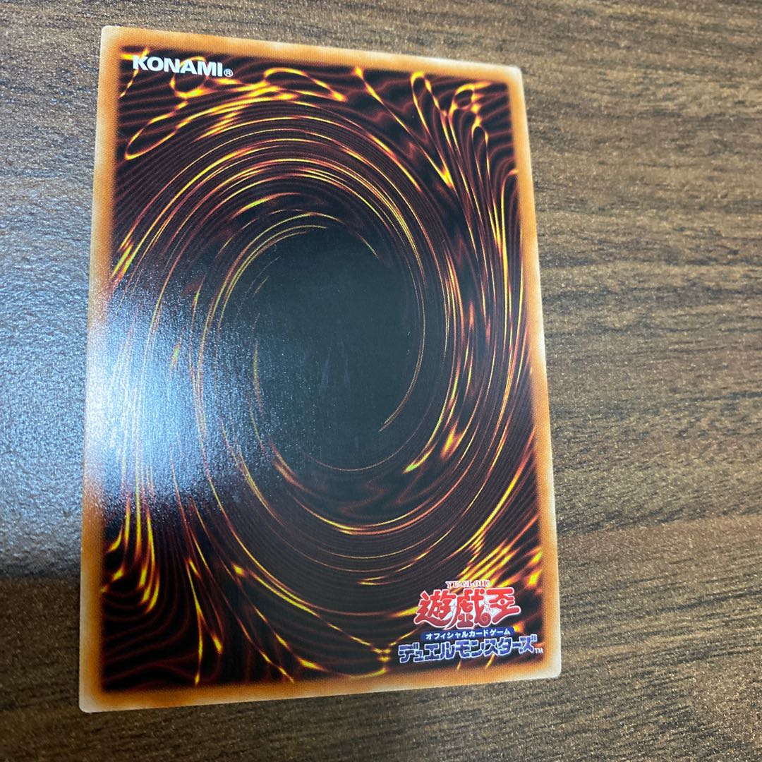 S-Force ジャスティファイ プリズマティックシークレットレア