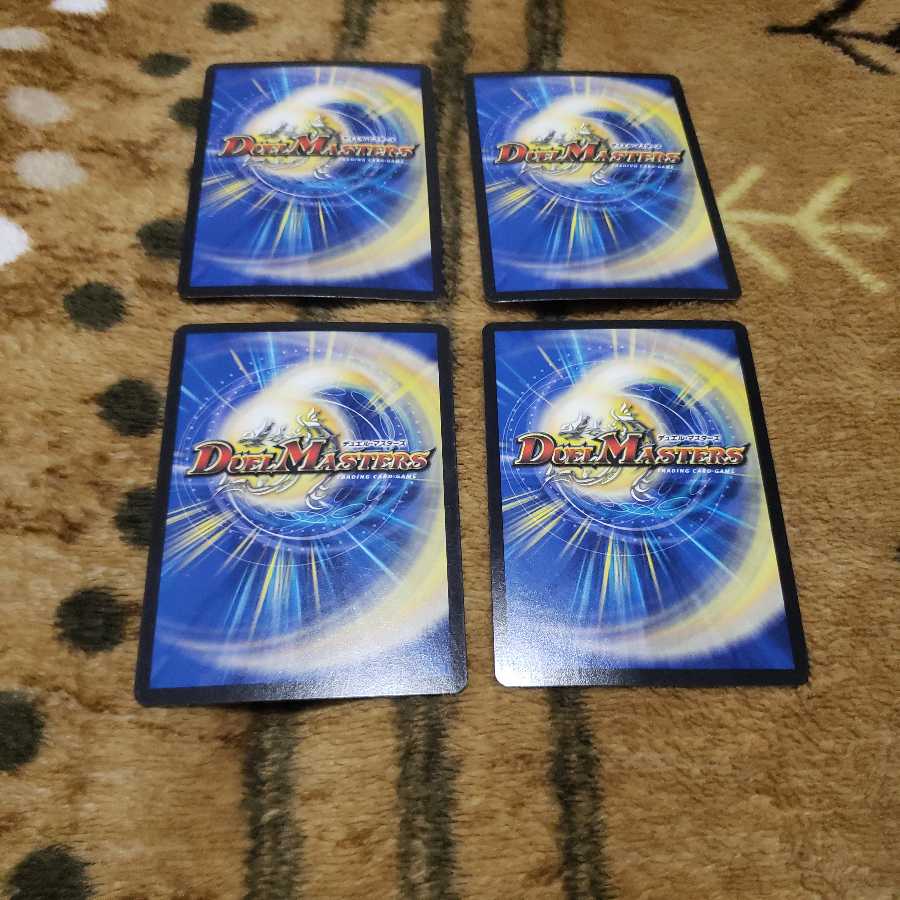 ヘブンズ・ゲート