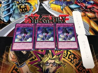 タキオン・トランスミグレイション ノーマル 3枚セット