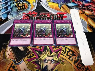 トリックスター・リンカーネイション ノーマル 3枚セット