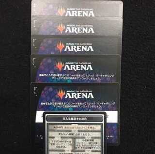 MTG アリーナ フォーゴトン・レルム探訪 1パックコード×5 プロモパック#2