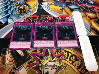 迷い風 ノーマル 3枚セット