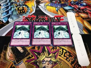 幽麗なる幻滝 ノーマル 3枚セット