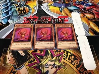 おジャマ・レッド ノーマル 3枚セット