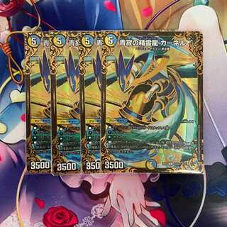 青寂の精霊龍カーネル UGC