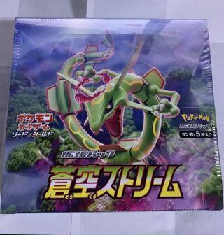 蒼空ストリーム 1box