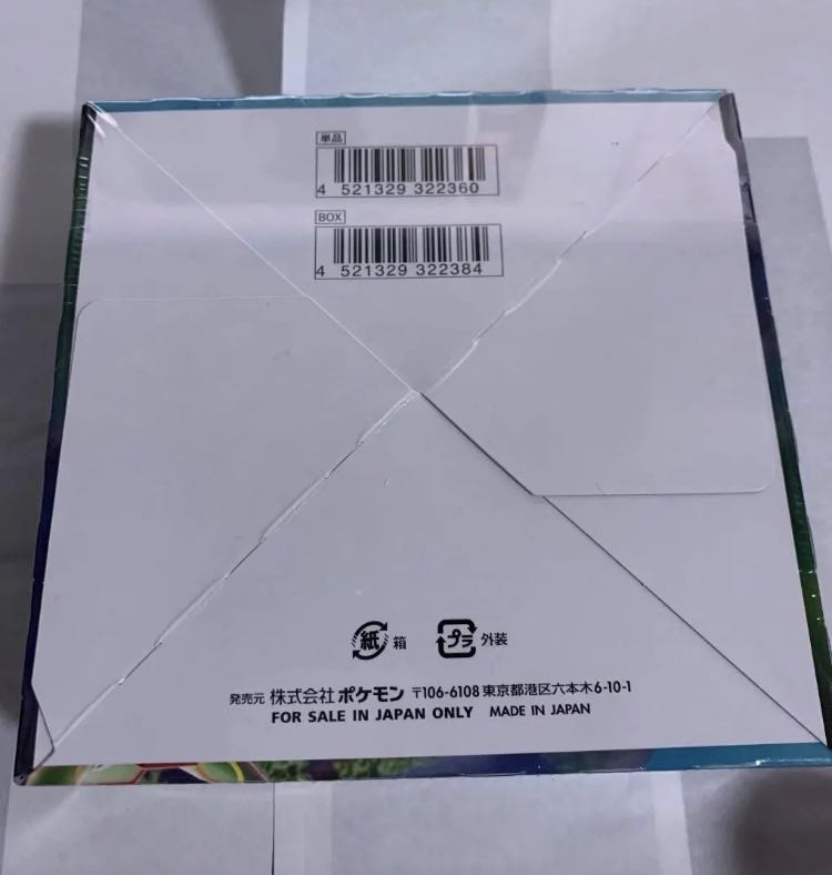 蒼空ストリーム 1box