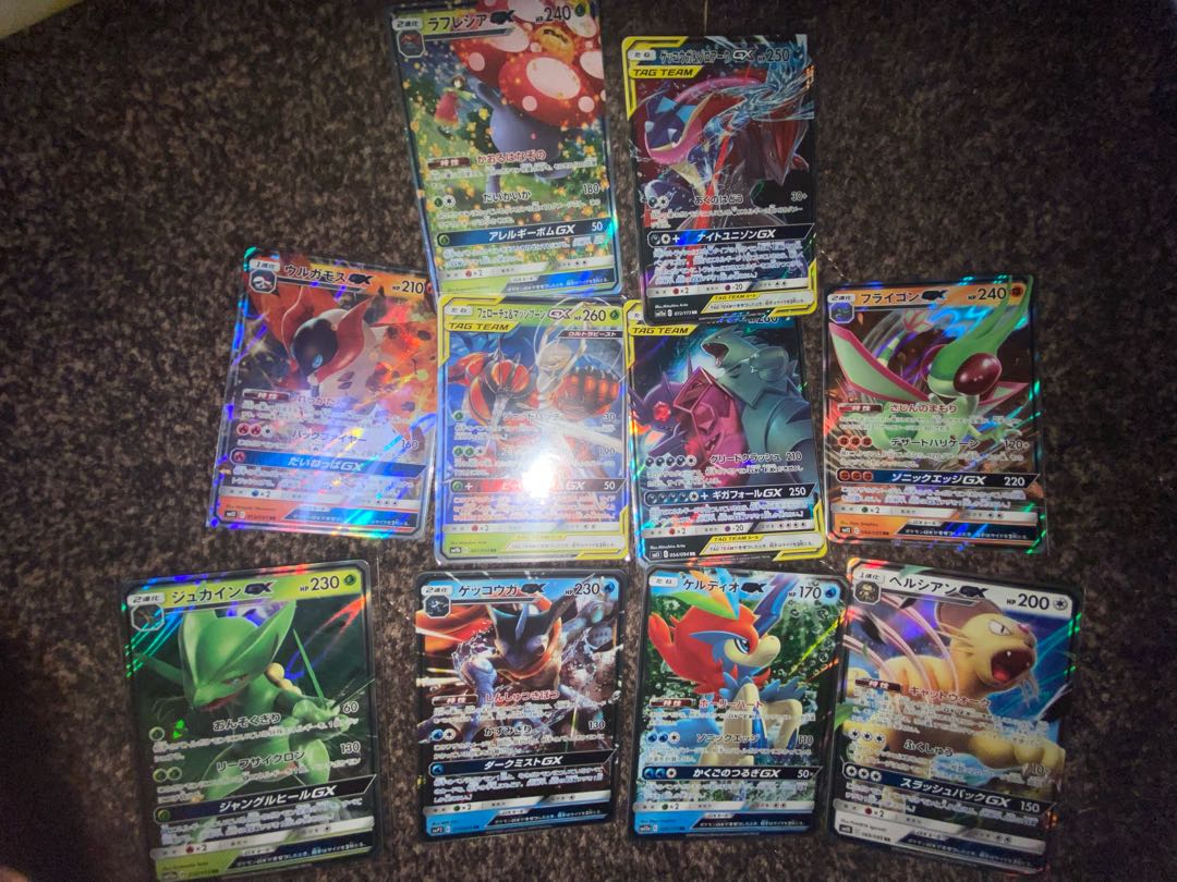 ポケモンカード gx vmax