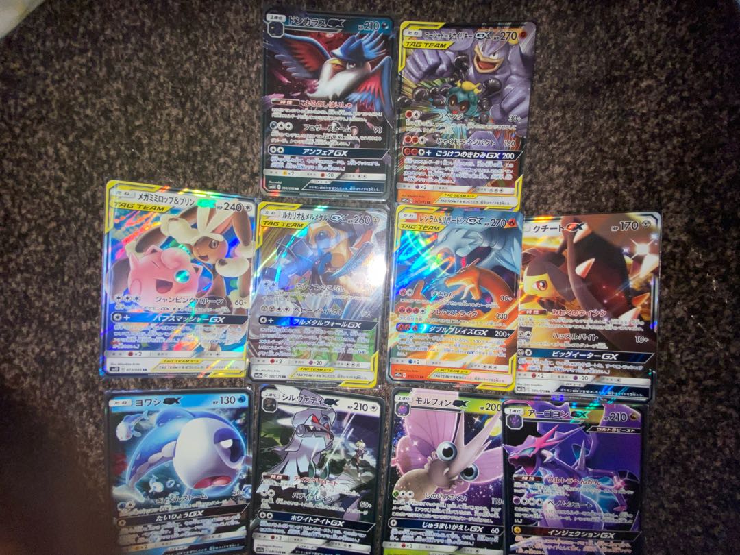 ポケモンカード gx vmax