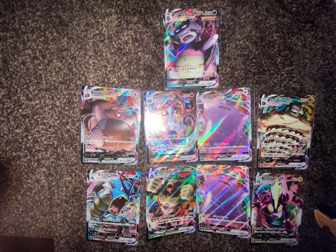 ポケモンカード gx vmax