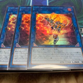 デコード・トーカー・ヒートソウル3枚