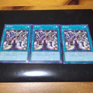 発禁令【ノーマル】