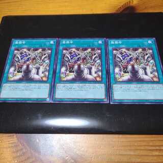 発禁令【ノーマル】