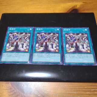 発禁令【ノーマル】