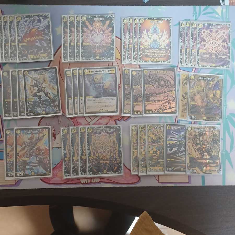 白単絶十 ネムデッキ