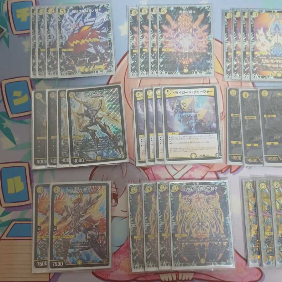 白単絶十 ネムデッキ