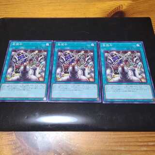 発禁令【ノーマル】