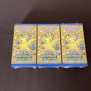 25th アニバーサリーコレクション　3BOX