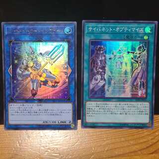 コード・トーカー・インヴァート　サイバネット・オプティマイズ