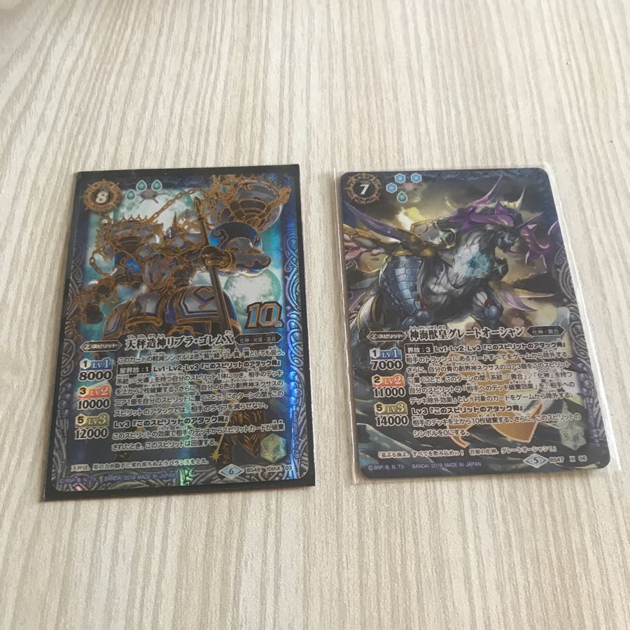 デッキ破壊セット