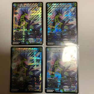 ウマキン☆プロジェクト　2枚