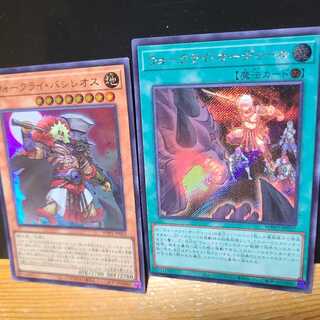 War Rock Bashileos War Rock Ordeal