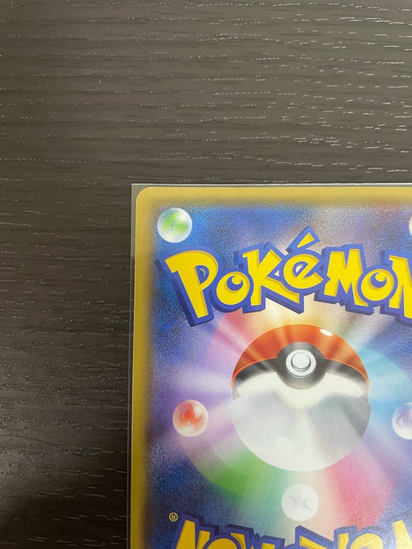 リザードン 25th プロモカード