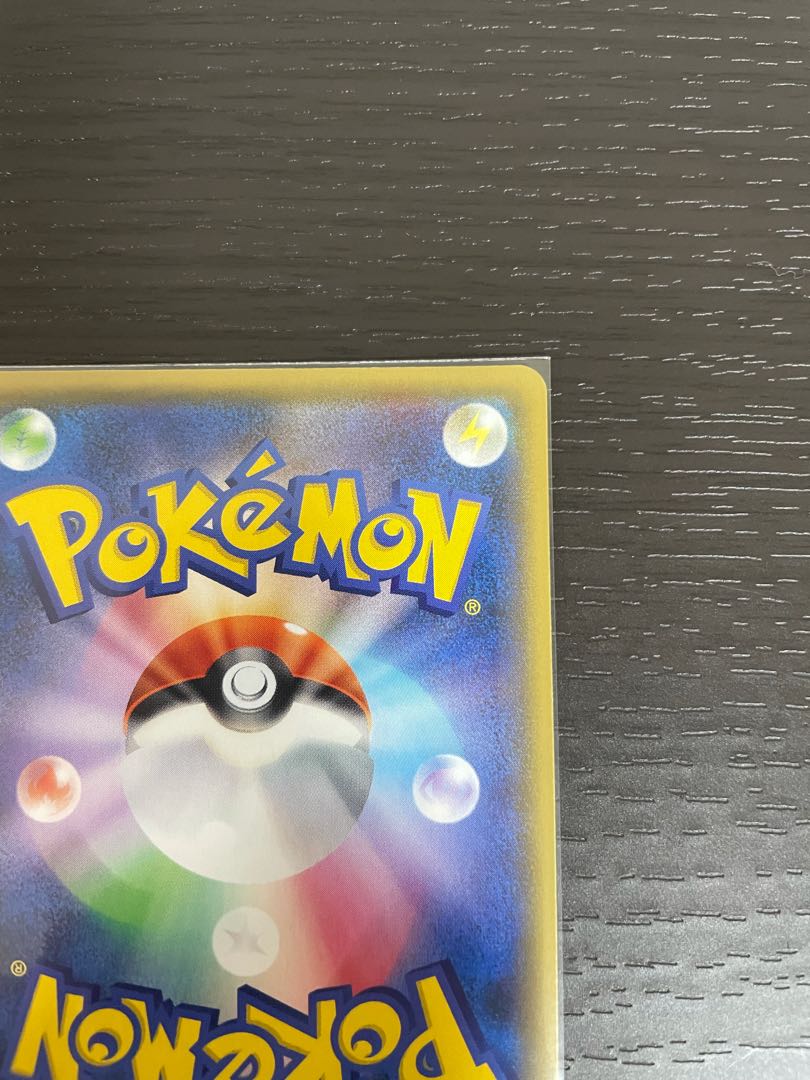 リザードン 25th プロモカード