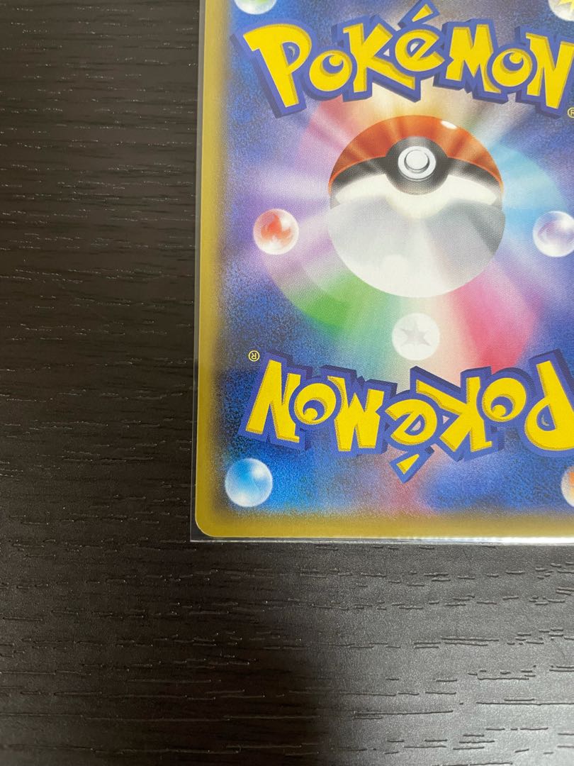 リザードン 25th プロモカード