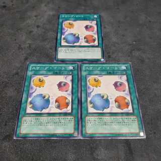 スケープ・ゴート ノーマル 遊戯王 虎ふぐ