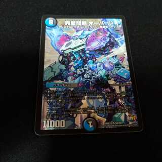 完璧問題 オーパーツ