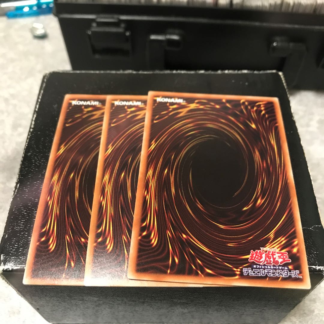 雙極の破械神 スーパーレア3枚