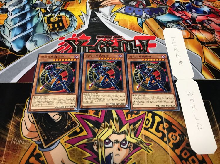 混沌の黒魔術師 ノーマル 3枚セット