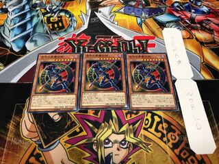 混沌の黒魔術師 ノーマル 3枚セット