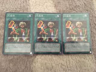 名推理 ノーマル