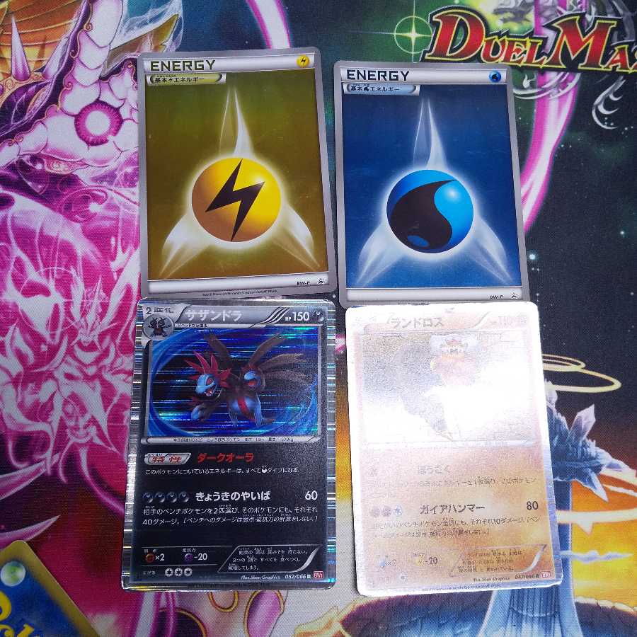 ジャンク品まとめ売り