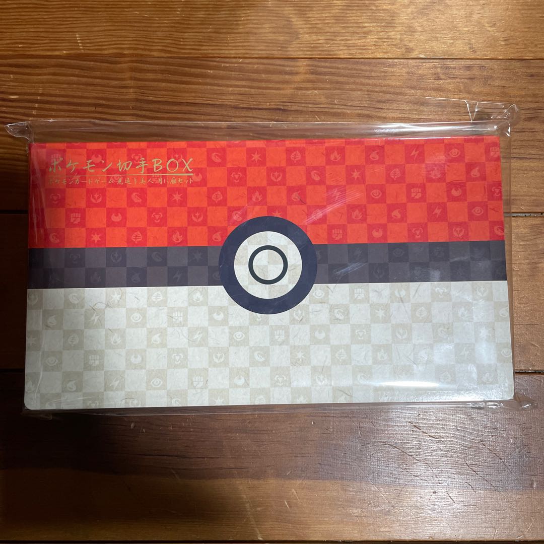 ポケモン切手ボックス 1枚