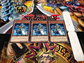 召喚師アレイスター ノーマル 3枚セット