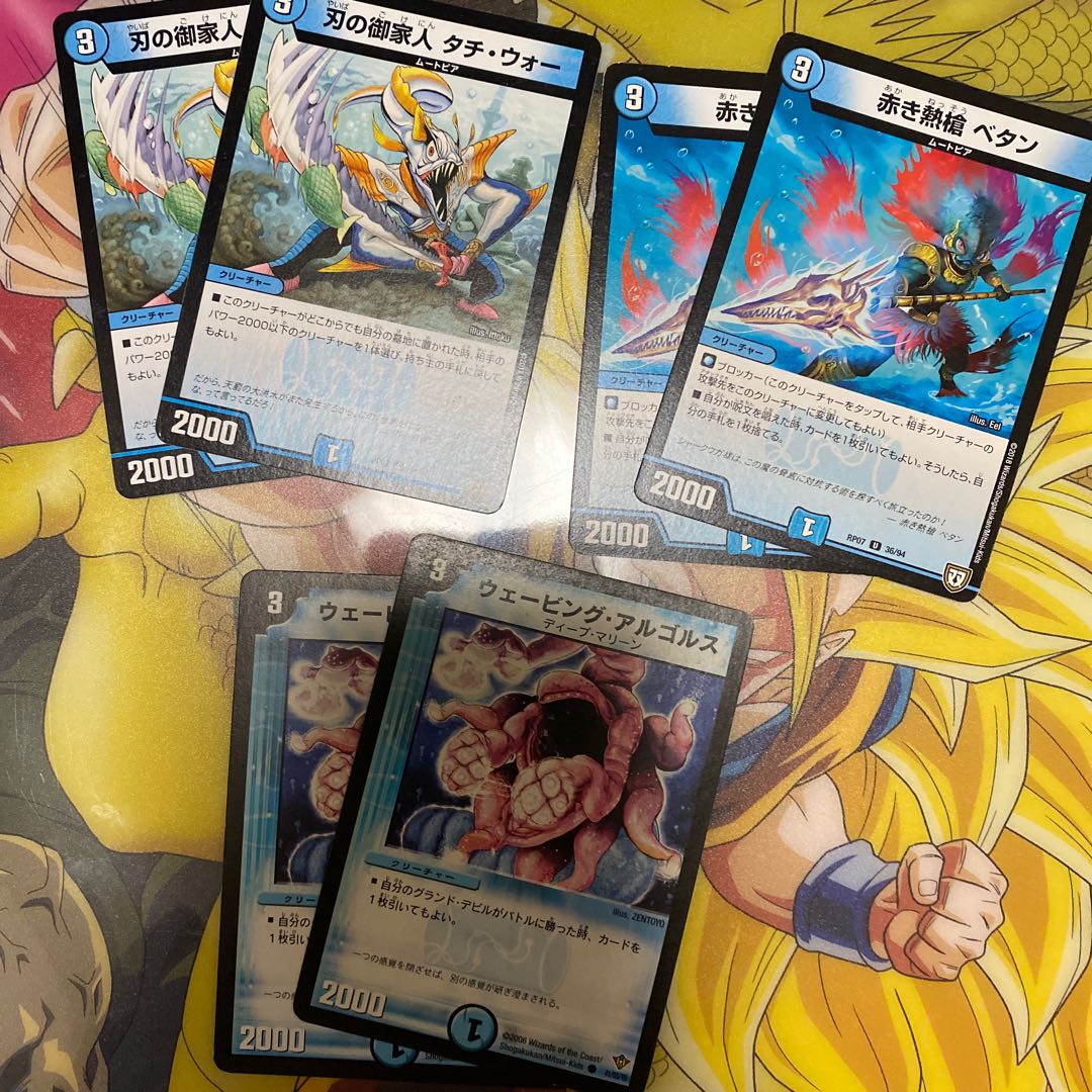 水3 20クリーチャーセット1