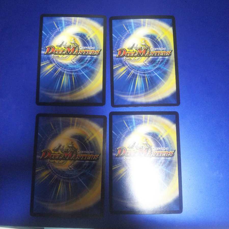 Project God 4 sheets