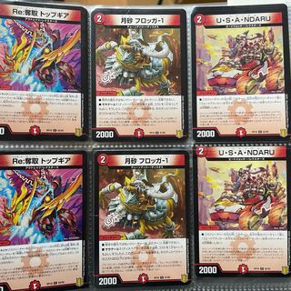 Moon Sand Frogger-1 U Total 12 sheets