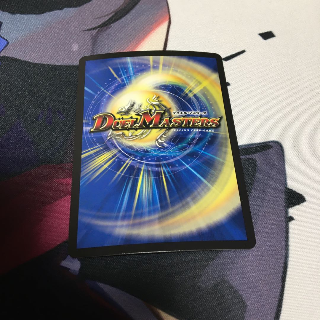 神秘の宝箱(ウルトラゴールデンカード仕様)