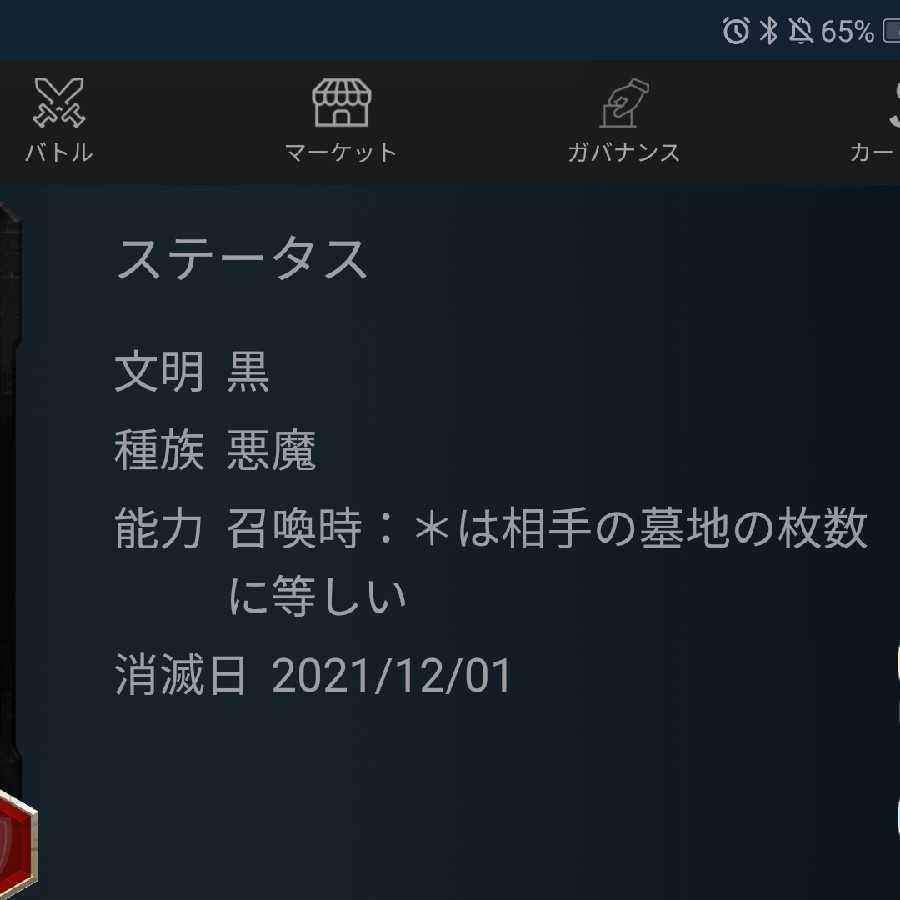 【レプリカ】ロリエの実験体