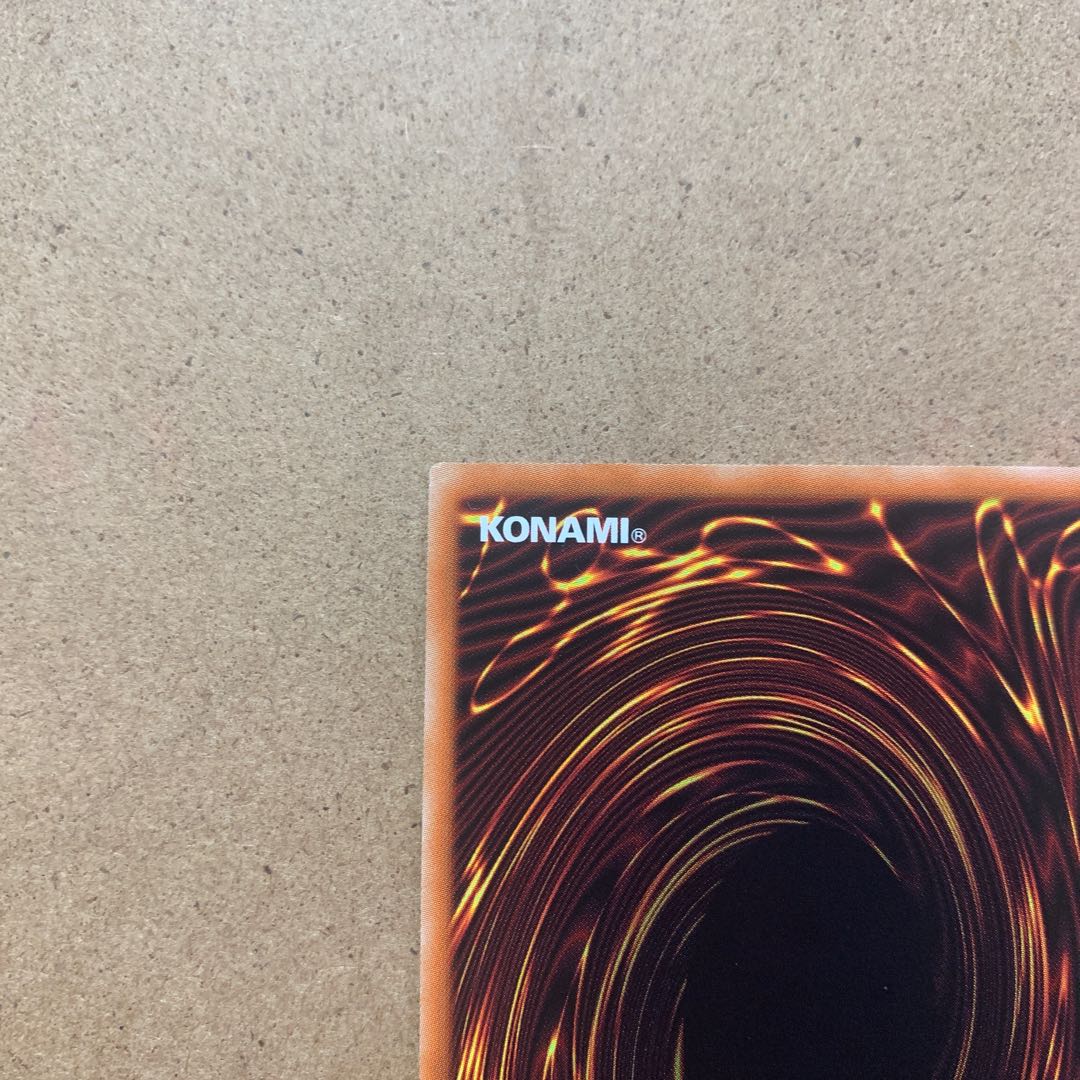 Shooting Star Dragon Prismatic Secret Rare