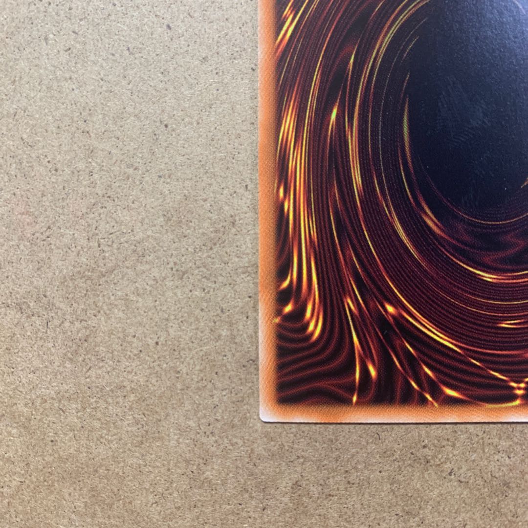 Shooting Star Dragon Prismatic Secret Rare