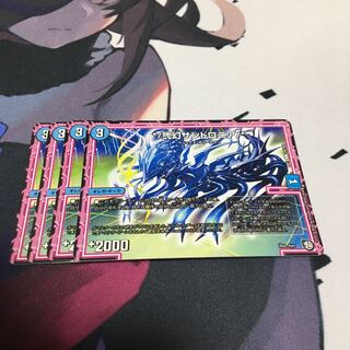 */弐幻サンドロニア/*