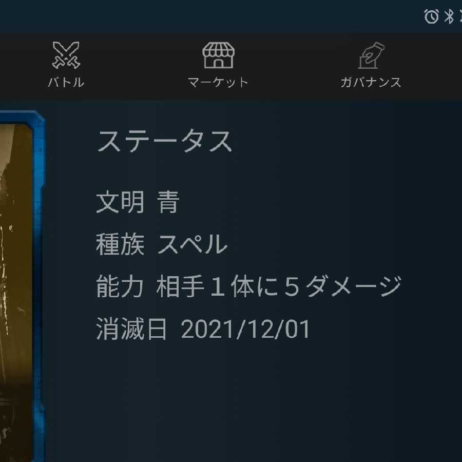 【レプリカ】ライトニングボール