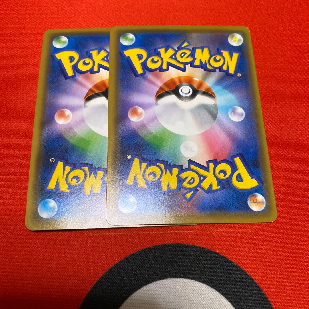 セレビィV2枚セット