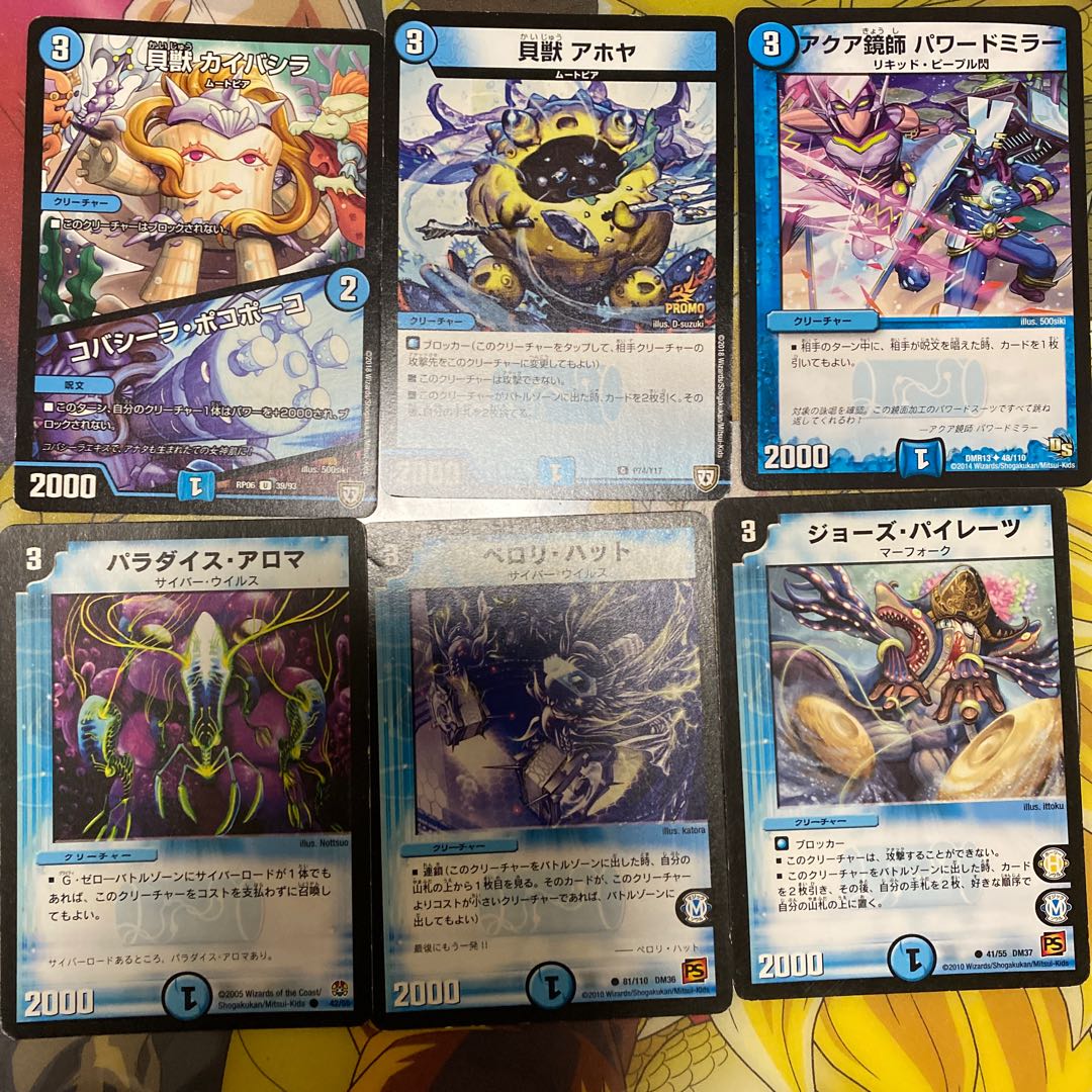 水3 20クリーチャーセット2